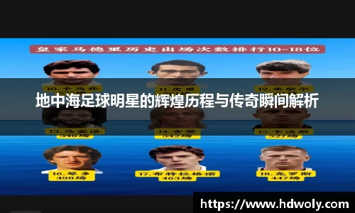 中欧电竞官方网站